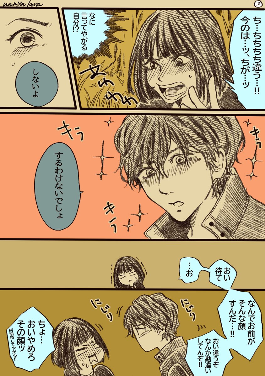 てぃ T T Game Twitter