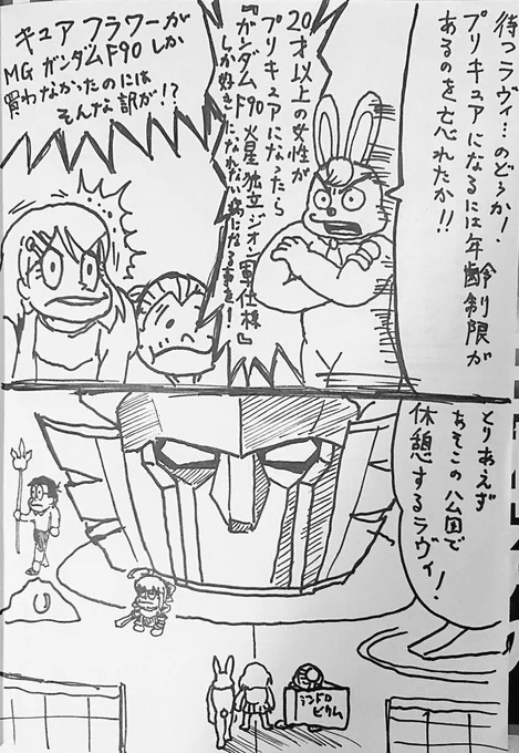 全部だと、キリがないから
ここまで('-`) 