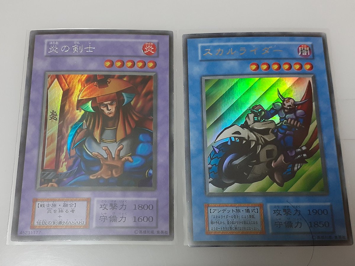ロハン 遊戯王初期の炎の剣士ウルシク スカルライダーのウルトラですね ストレージから 炎の剣士はなかなか見ないほどの美品 2枚で66円 ロハン 遊戯王初期の炎の剣士ウルシク スカルライダーのウルトラですね ストレージから 炎の剣士はなかなか見ないほどの美品 2枚で66円