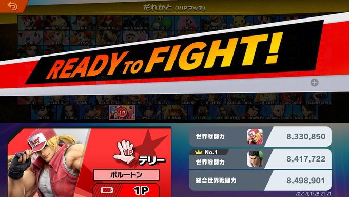 A List Of Tweets Where ポルートン Was Sent As スマブラsp 1 Whotwi Graphical Twitter Analysis