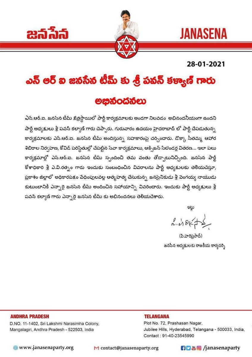 NRI_JSP's tweet photo. దాతలకు , కార్యకర్తలకి పేరు పేరునా ధన్యవాదములు 🙏 https://t.co/EPaDyGShDk