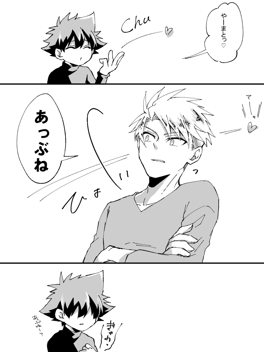 さっきのRTのやつ見た過ぎたので落書き 