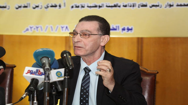 بوابة الوفد رئيس تحرير الوفد الأمن القومي المصري جزء من الأمن القومي العربي