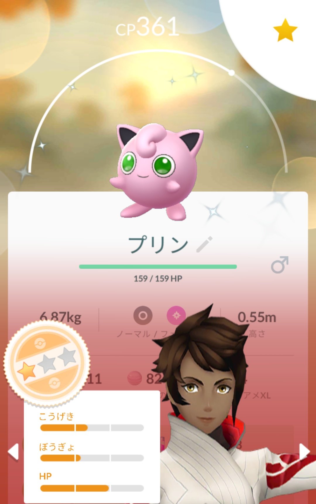 プクリン色違い Twitter Search Twitter