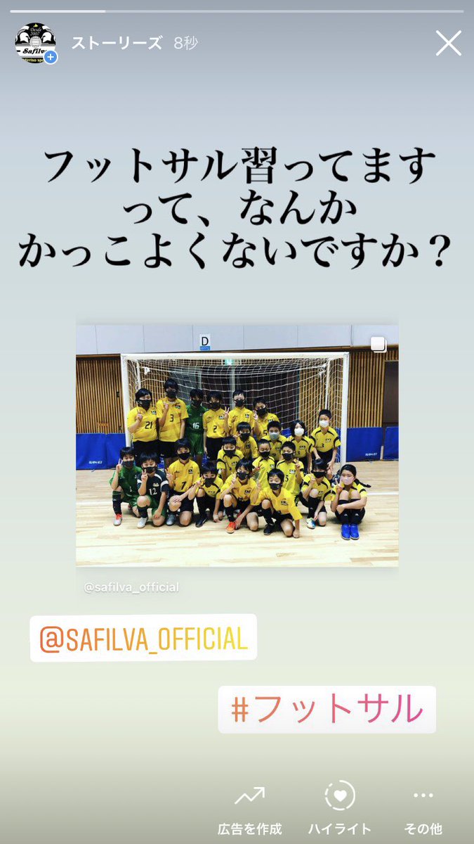Safilva なんかかっこいい習い事始めませんかー 詳細はこちらhttps T Co Em9xic2z6b