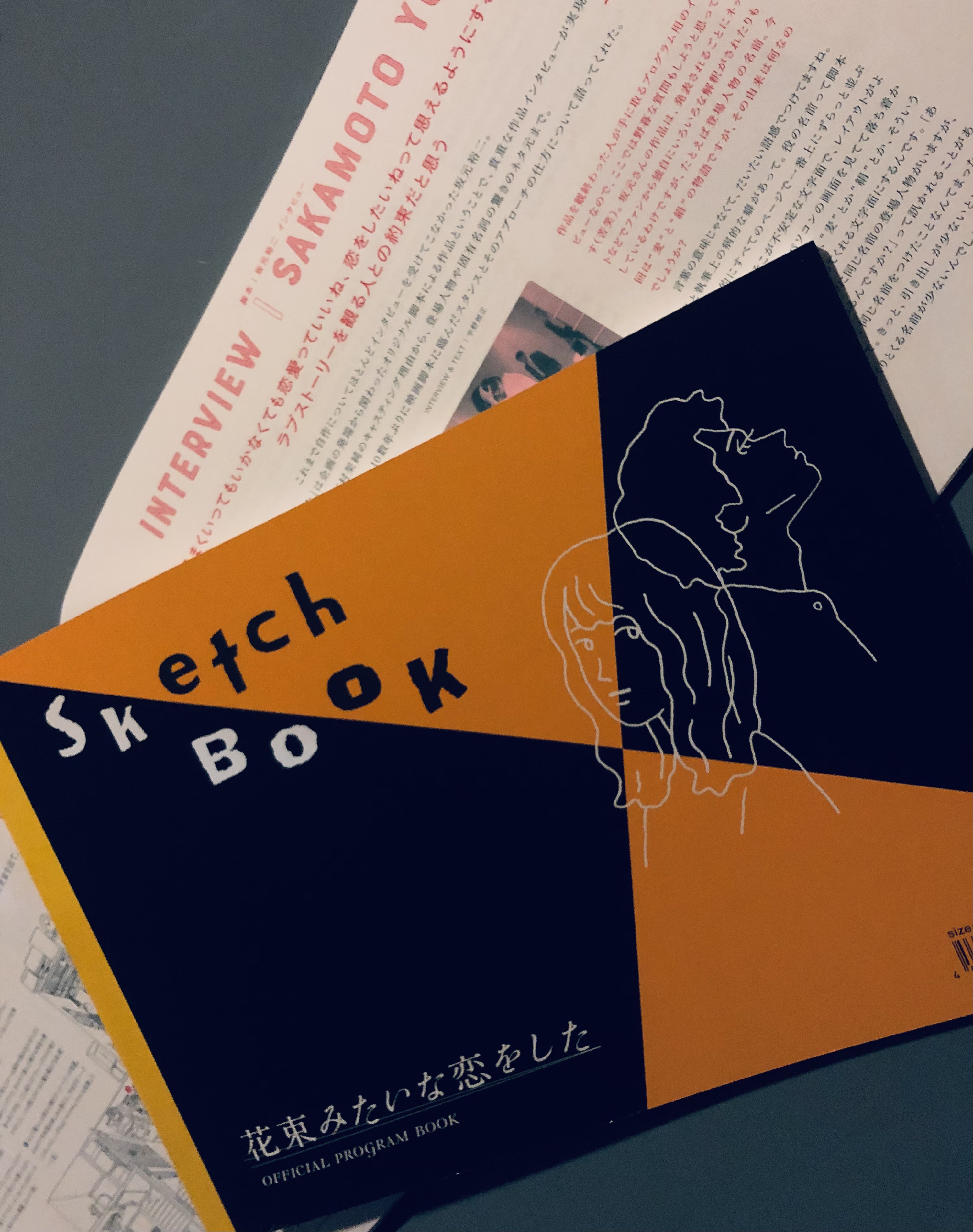 宇野維正 いよいよ明日公開 坂元裕二脚本 土井裕泰監督 花束みたいな恋をした 劇中で話題に出てくる天竺鼠のチケットや劇団ままごとのチラシまで綴じ込みで再現された劇場パンフ 激ヤバです これは買わなきゃいけないやつ 坂元裕二さんの5pにわたる