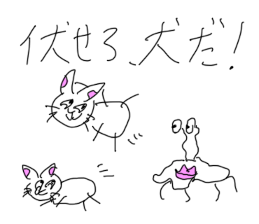 公式 ごま油ポン太郎 今日のごま油ポン太郎 伏せろ 犬だ T Co Coxwxfrdqq Twitter