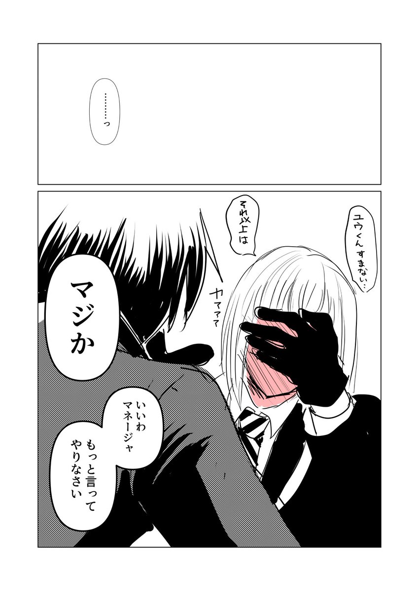 Twoucan 監ルク の注目ツイート イラスト マンガ Twoucan 監ルク の注目ツイート イラスト マンガ