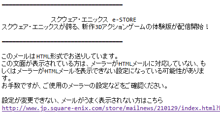 Uzivatel スクウェア エニックス E Store Na Twitteru Gradius1985 こんにちは ご連絡ありがとうございます 大変申し訳ございませんでした 今後 間違いないよう努めます 今後ともよろしくお願いいたします Twitter