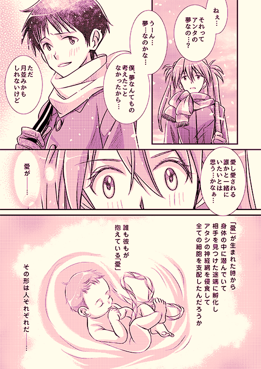 (3/6) 