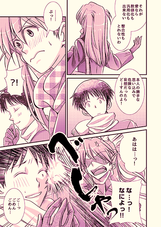 (4/6) 