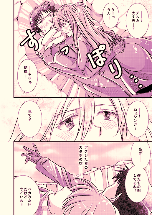 (4/6) 