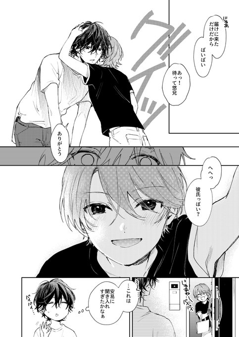 Mahiruさん と Okmgmk のやりとり 1 Whotwi グラフィカルtwitter分析 Mahiruさん と Okmgmk のやりとり 1 Whotwi グラフィカルtwitter分析