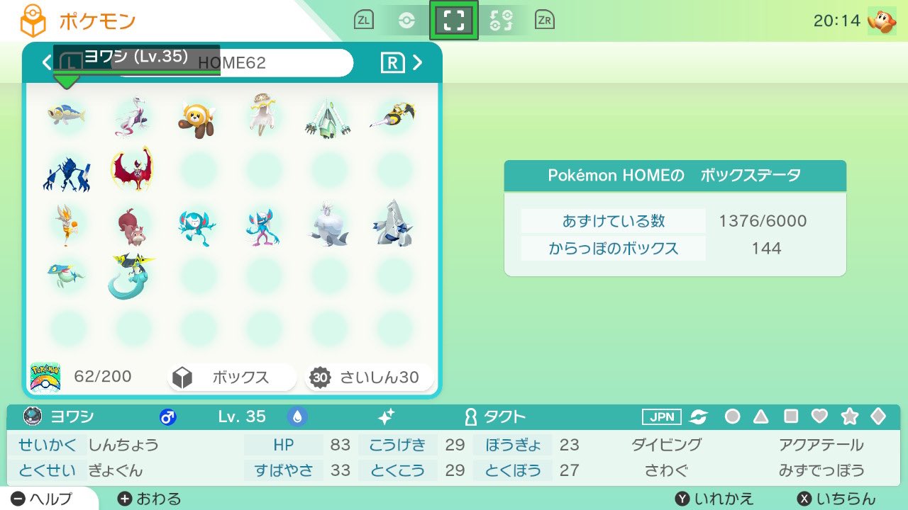 芝生 Cornpotag Twitter