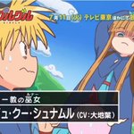 シュナムルに関連する172件の注目まとめ 2ページ目 Togetter シュナムルに関連する172件の注目まとめ 2ページ目 Togetter