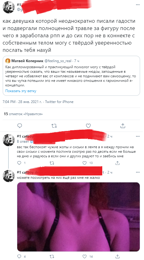 Боль в груди — это болит сердце или что-то другое? Боль в груди — это болит сердце или что-то другое?