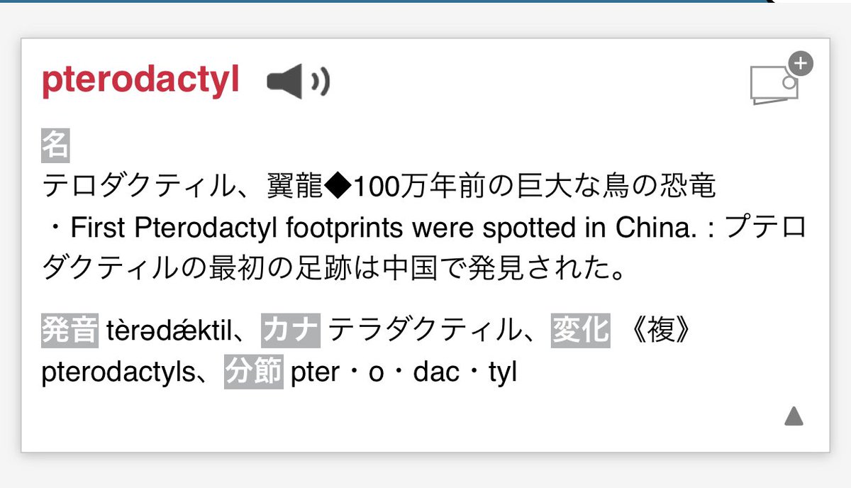 Wltz4d サイレントpだのサイレントeだのサイレントlだのサイレントならもう書くなと言いたい ギリシャ語オリジン そうなんですねー