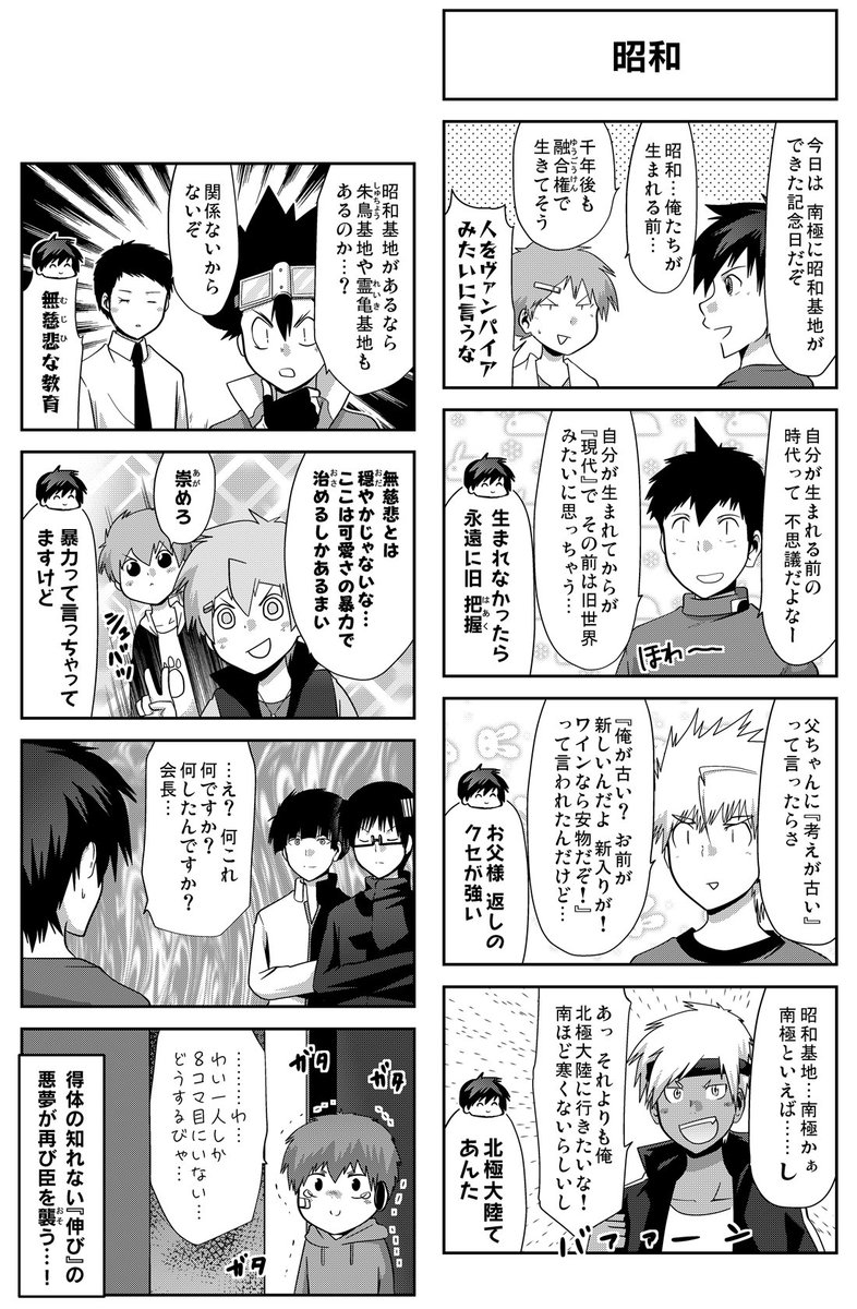 マンガごっちゃ Mangag Twitter マンガごっちゃ Mangag Twitter