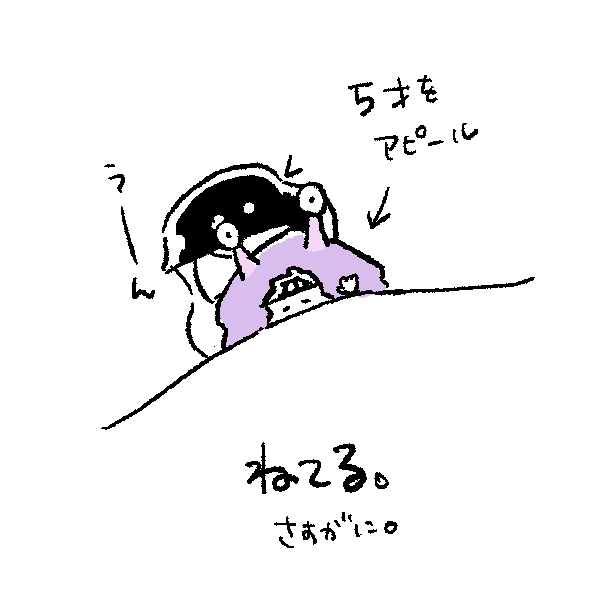 今 