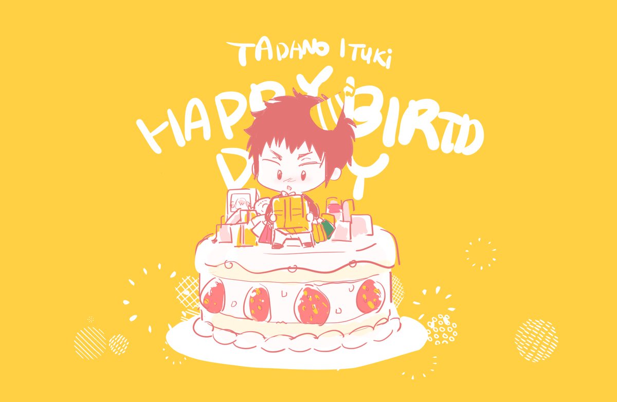 Twoucan 1月29日は多田野樹の誕生日 の注目ツイート イラスト マンガ コスプレ モデル