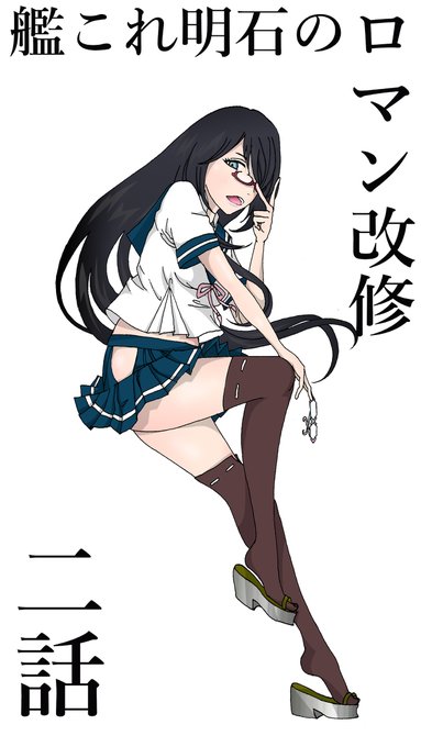 イラスト艦これのtwitterイラスト検索結果 イラスト艦これのtwitterイラスト検索結果