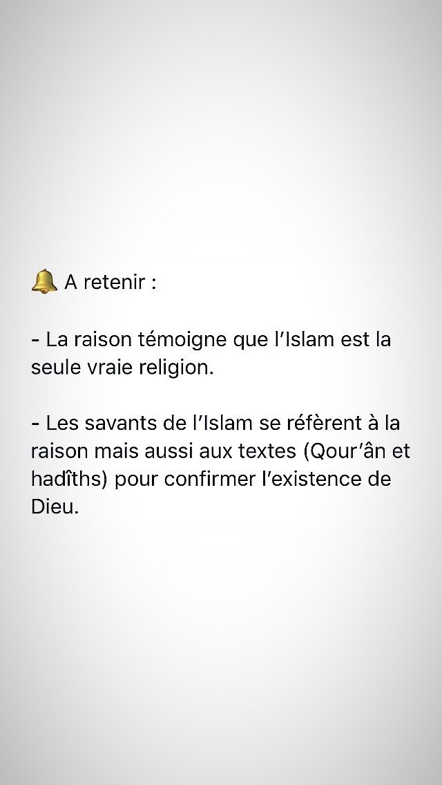 Le Tawhid, selon Ahlou s-Sounnah, consiste à nier toute ressemblance entre Allah et Ses créatures. Allah n’a absolument aucune ressemblance avec quoi que ce soit, d’aucune manière que ce soit.Le Tawhid c'est de faire l'absolu distinction entre Le Créateur et Ses créatures.