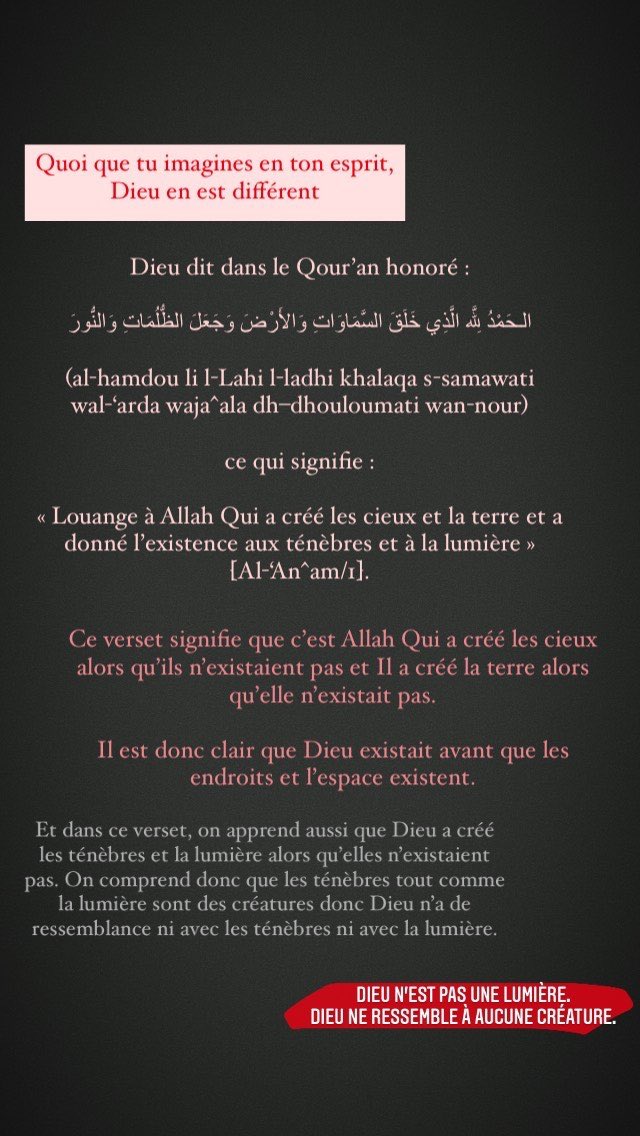 Le Tawhid, selon Ahlou s-Sounnah, consiste à nier toute ressemblance entre Allah et Ses créatures. Allah n’a absolument aucune ressemblance avec quoi que ce soit, d’aucune manière que ce soit.Le Tawhid c'est de faire l'absolu distinction entre Le Créateur et Ses créatures.