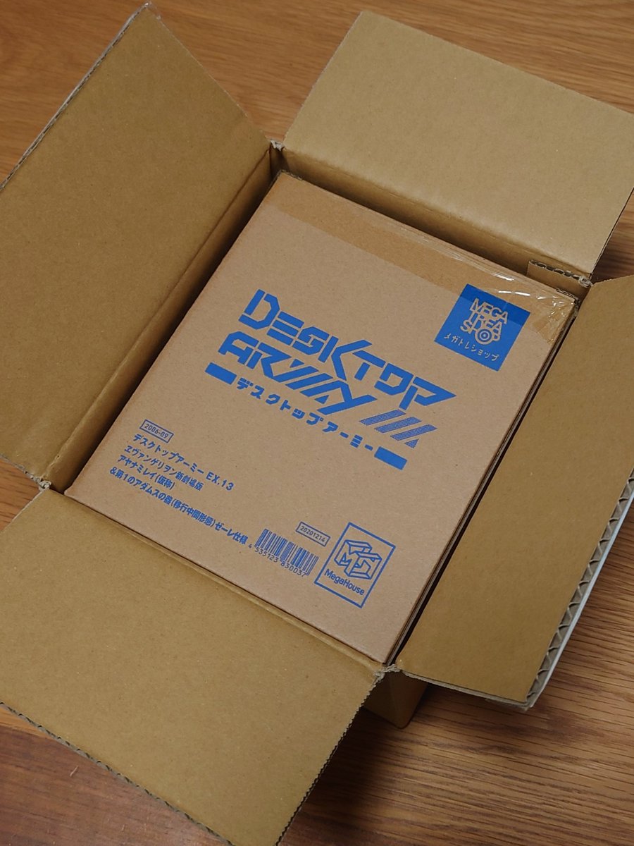 Twoucan 箱の中から箱がでてきた の注目ツイート イラスト マンガ コスプレ モデル