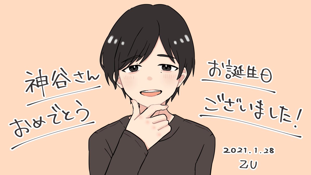 神谷浩史誕生祭21 のイラスト マンガ コスプレ モデル作品 6 件 Twoucan 神谷浩史誕生祭21 のイラスト マンガ コスプレ モデル作品 6 件 Twoucan