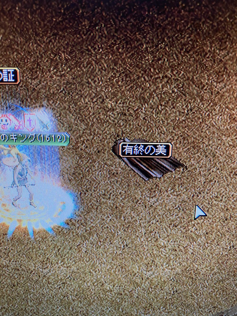 IXA54050556's tweet image. 今日のUMUドロップ！！！
#レッドストーン
#redorb