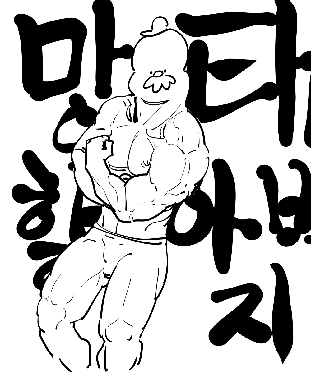 방송중 그린 초간단 리퀘스트 