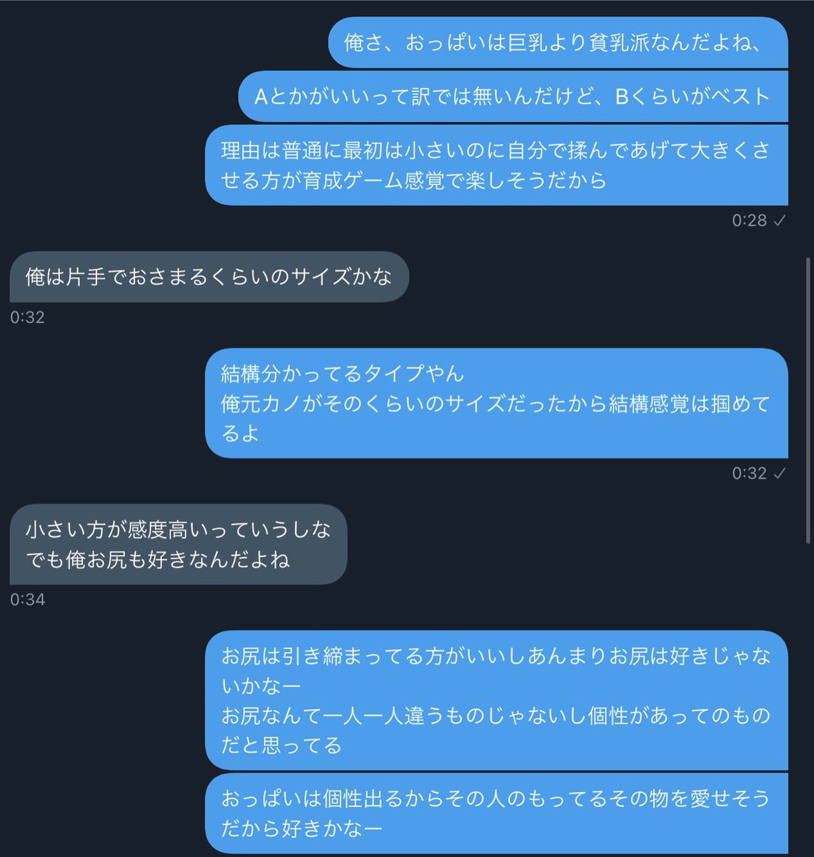 ise tweet media