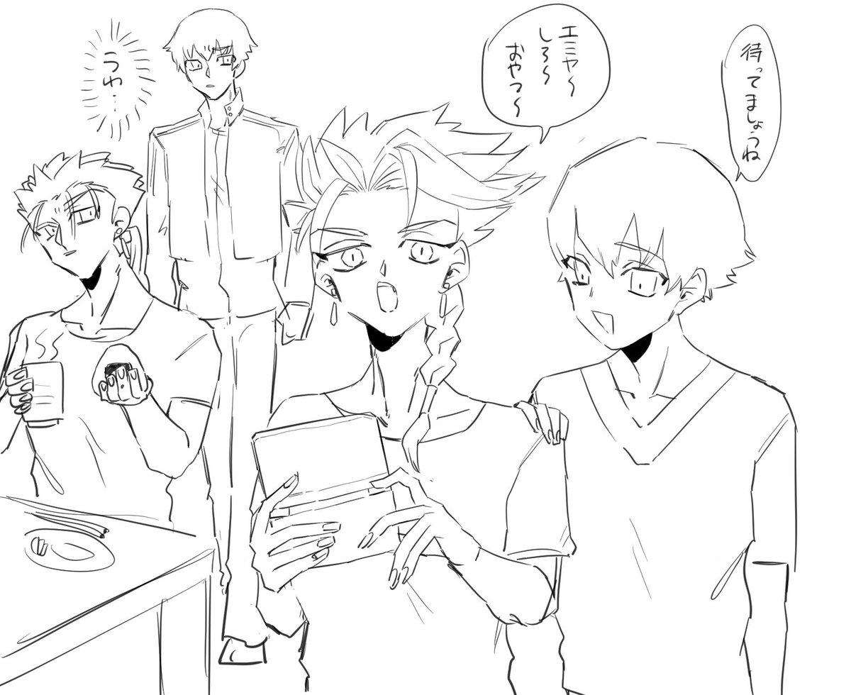 セタンタと子ギルは仲がいいやつ 