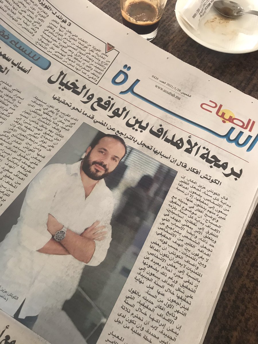 Azizafkar2's tweet photo. جريدة الصباح عدد اليوم مع عزيز أفكار #الامارات #دبي #السعودية https://t.co/RgSGbfDBBa