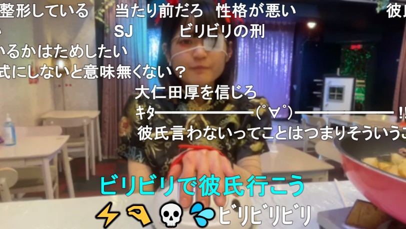 ゆのん C Bot ニコニコ生放送 美女 絶世のチャイニーズ美人 肉じゃがを作る １００日後に清楚形になるゆのん C 日目 T Co 57ryedssc1 ゆのん ゆのん P Cap