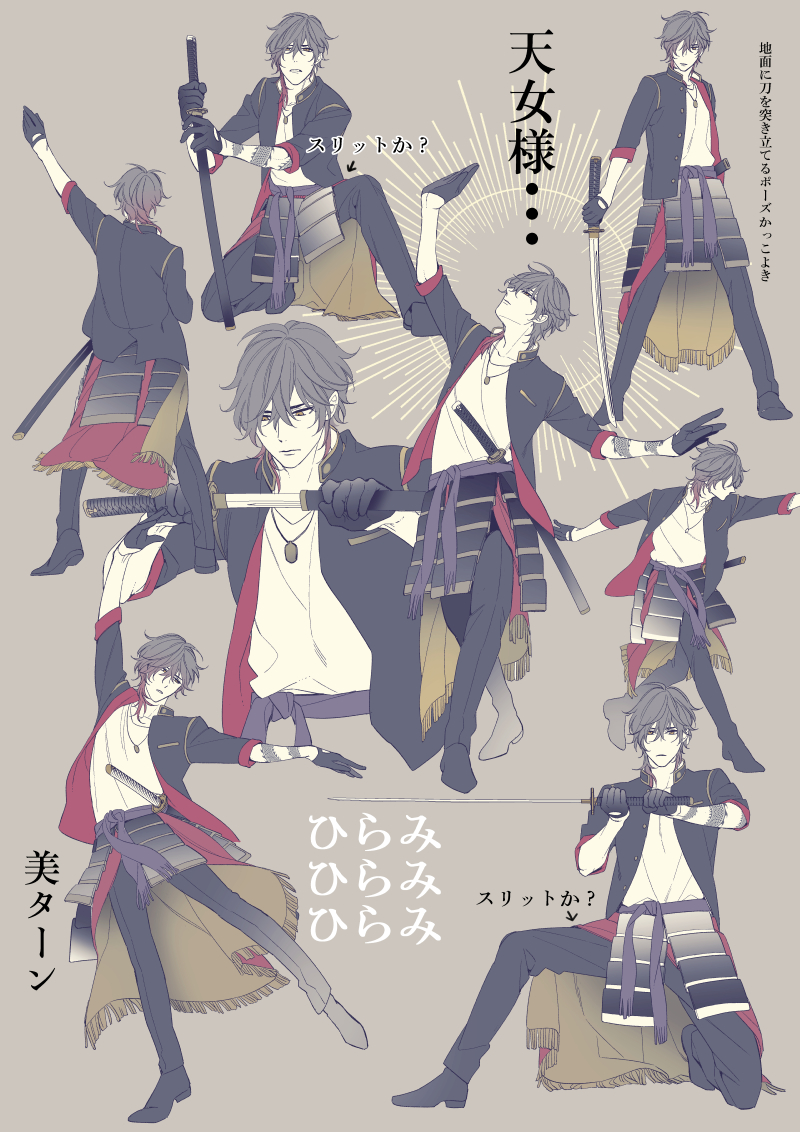 刀ミュ 五周年記念 壽 乱舞音曲祭 実況まとめ 艦これ 9ページ目 Togetter