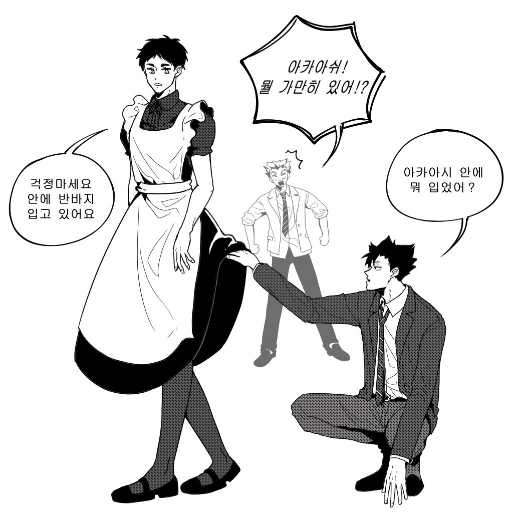 후쿠로다니 のイラスト・マンガ作品 (15 件) - Twoucan