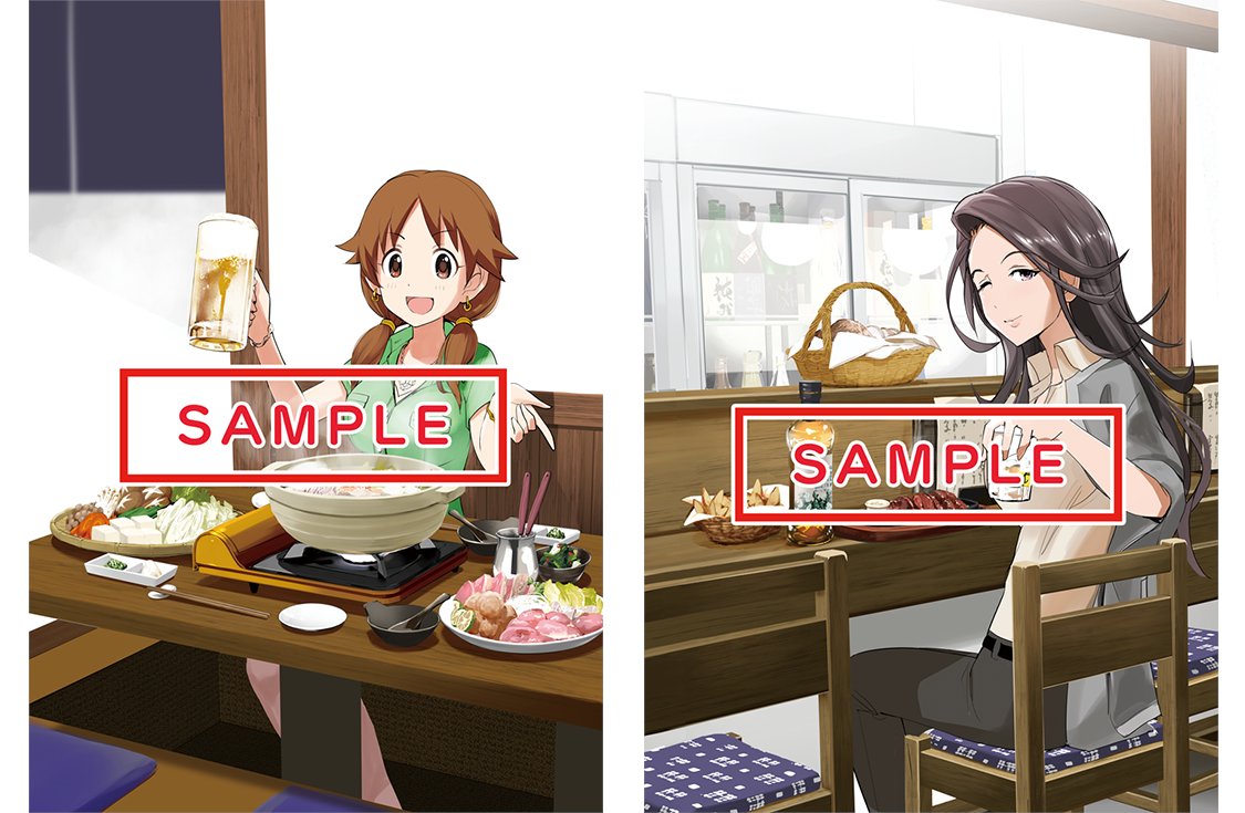 アイドルマスターシンデレラガールズu149 After公式 アイドルマスター シンデレラガールズ After 最新刊5 6巻が本日1 29より予約受付開始 日本酒6本セット とその他豪華特典が付いた 限定版 が 酒商山田 オンラインショップ にて予約開始 アイドルマスターシンデレラガールズu149 After公式 アイドルマスター シンデレラガールズ After 最新刊5 6巻が本日1 29より予約受付開始 日本酒6本セット とその他豪華特典が付いた 限定版 が 酒商山田 オンラインショップ にて予約開始