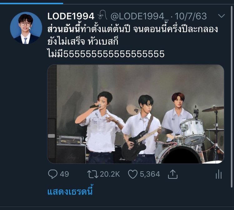 LORD 𓆇 tweet media