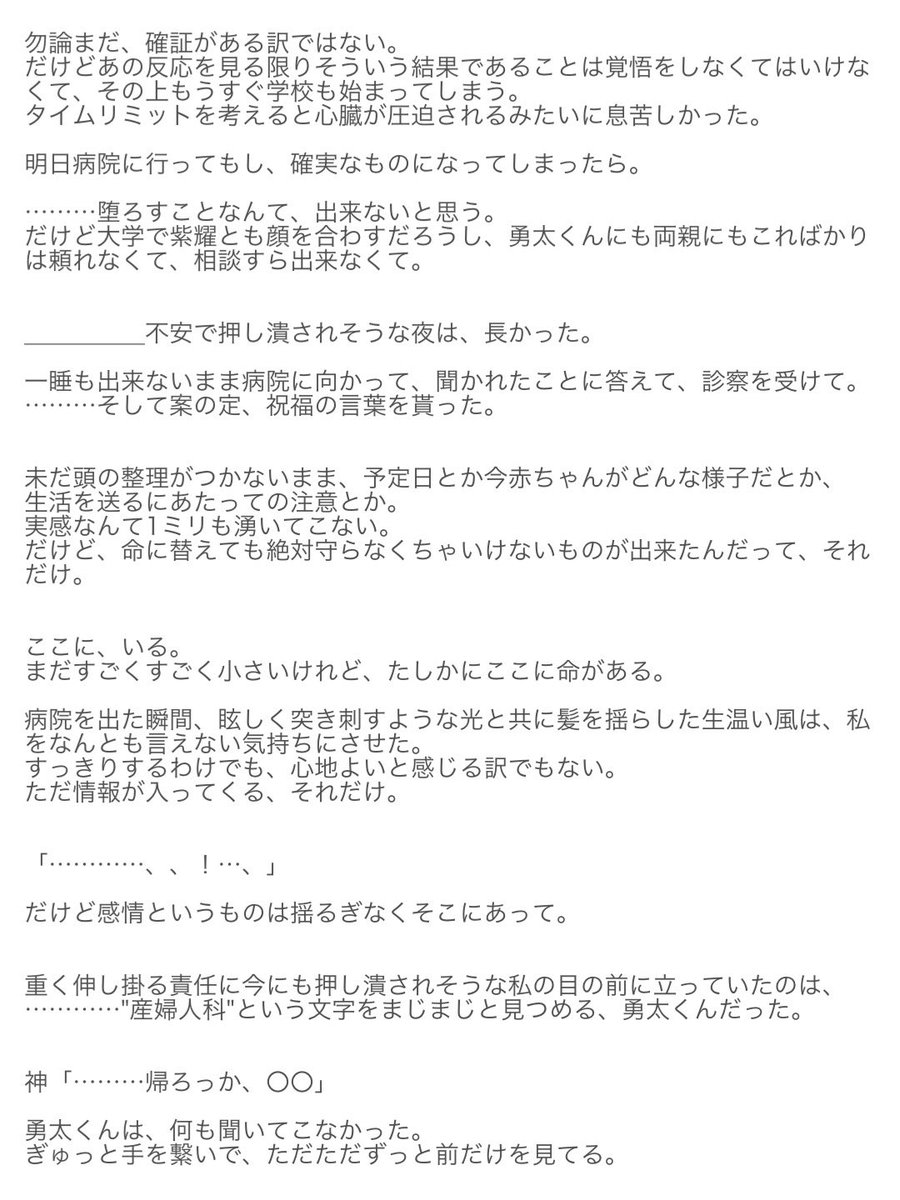 ham24Sanaa's tweet photo. ❁⃘*.ﾟ😈しょおくん×sho.h
#王冠の夢想 https://t.co/oGZO4ElYoy