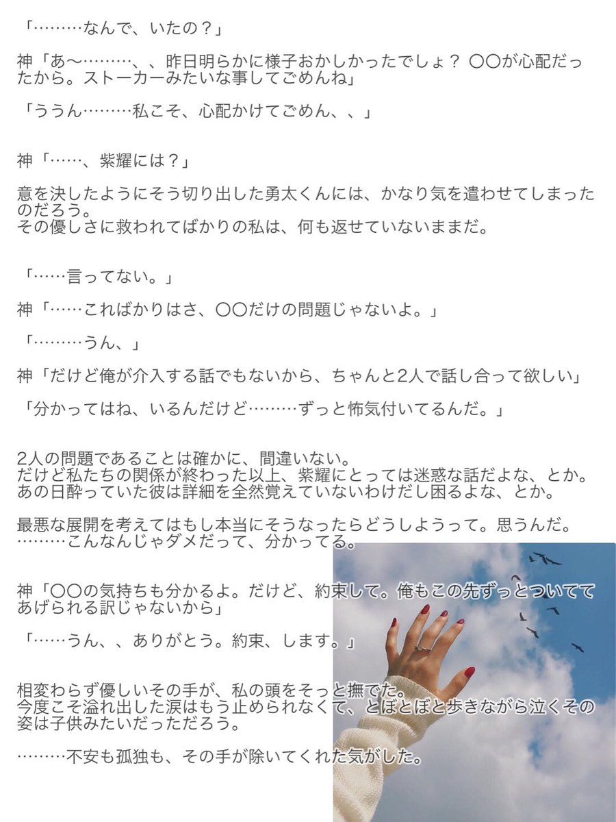 ham24Sanaa's tweet photo. ❁⃘*.ﾟ😈しょおくん×sho.h
#王冠の夢想 https://t.co/oGZO4ElYoy