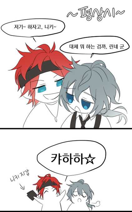 ~날조인 듯 아닌 듯~ 