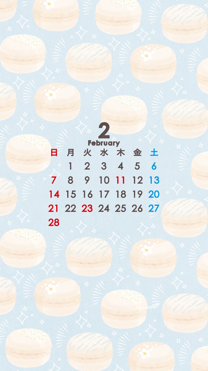 Omiyu お返事遅くなります A Twitter マカロンな壁紙カレンダー 21年2月 冬ver Illust Illustration 壁紙 イラスト Iphone壁紙 マカロン Macaron 食べ物 カレンダー