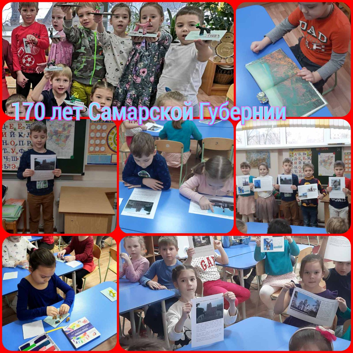 В <a href="/detsad172samara/">МАДОУ ''Детский сад N172'' г.о.Самара</a>  совместно с родителями воспитанников и социальными партнерами стартовал проект "Наша Губерния",в ходе которого пройдут викторины, социальные акции,  экскурсии, конкурсы. Цель проекта - осознание ценности единения и традиций народов, живущих на Самарской земле.