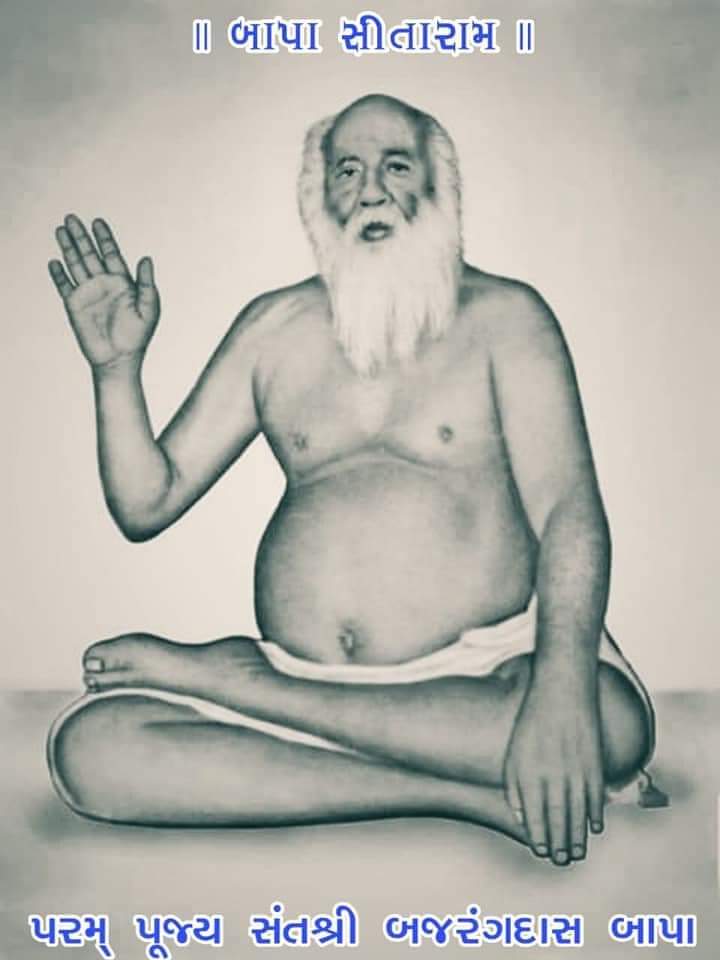 Bapa sitaram🙏