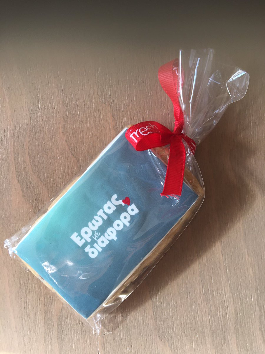 Πρεμιέρα απόψε στις 9.00 στο Star! 
#erwtasmediafora