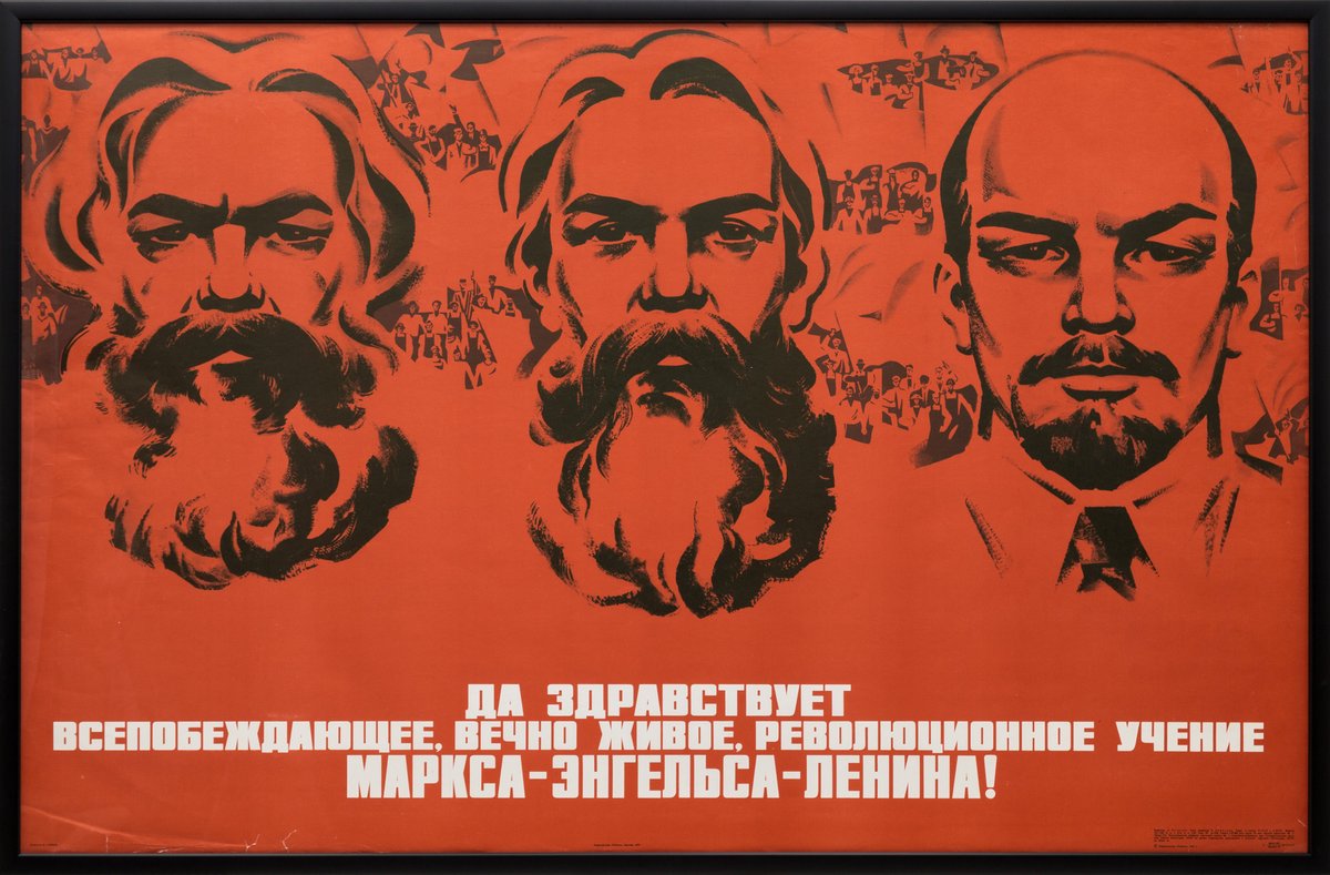 Плакаты СССР марксизм ленинизм
