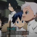 4話まとめ 約束のネバーランド 第2期 イザベラ W もうすぐ会える アニメレーダー 4話まとめ 約束のネバーランド 第2期 イザベラ W もうすぐ会える アニメレーダー