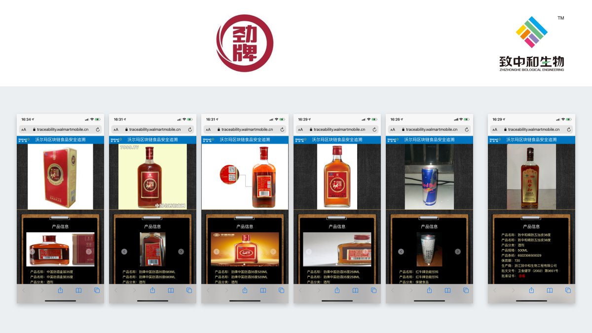 1/7I heared you guys like it to see more products added to the  #VeChain blockchain for  @Walmart. So here's a little update! Lots of new products I haven't seen before. This is what real adoption looks like! Do you recognize the suppliers? @vechainofficial  $VET  $VTHO  $BTC