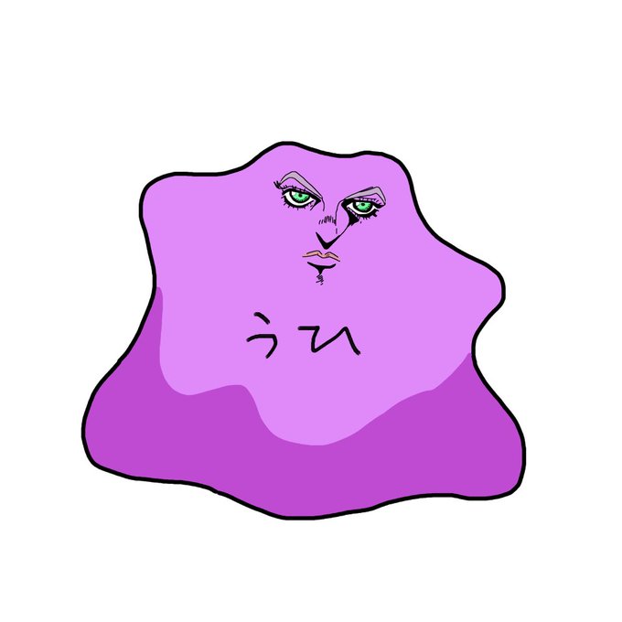 メタモンのtwitterイラスト検索結果 メタモンのtwitterイラスト検索結果